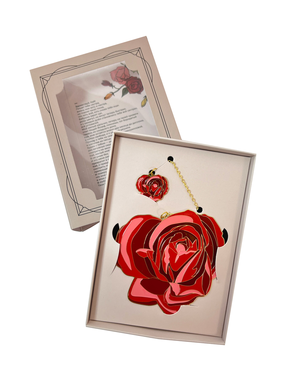 Закладка «Роза книгочейка»