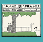 КАТАЛОГ НОВИНОК И ЛУЧШИХ ИЗДАНИЙ ИЗДАТЕЛЬСТВА «САМОКАТ»