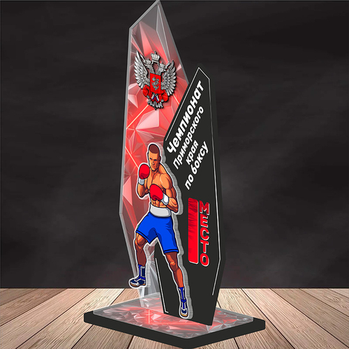Акриловый приз Бокс 3528-220
