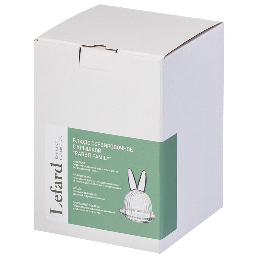 БЛЮДО СЕРВИРОВОЧНОЕ С КРЫШКОЙ "RABBIT FAMILY" 14*14*16 СМ