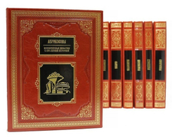 Книга в кожаном переплете Великие российские предприниматели в 10т.