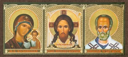 Автоикона "Казанская БМ, Спас Нерукотворный, Николай Чудотворец", зеленый, 4,5х10 на МДФ