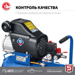 Воздушный компрессор поршневой, масляный, ЗУБР 2200 Вт, 400 л/мин, 100 л, КПМ-400-100 Профессионал