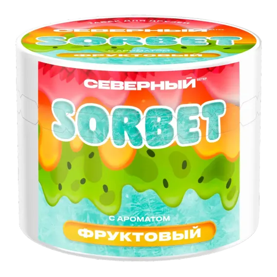 Северный SORBET - Фруктовый Сорбет (200г)