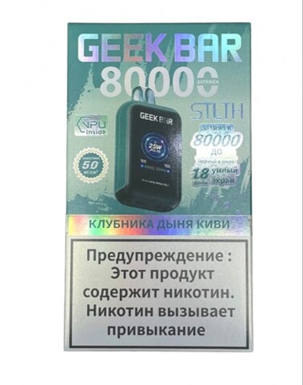 Geek bar Stlth Клубника-дыня-киви 80000 затяжек 20мг Hard (2% Hard)
