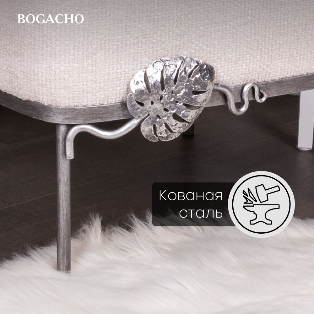 Банкетка Monstera Deliciosa (Монстера) Квадро Айвори Античное серебро