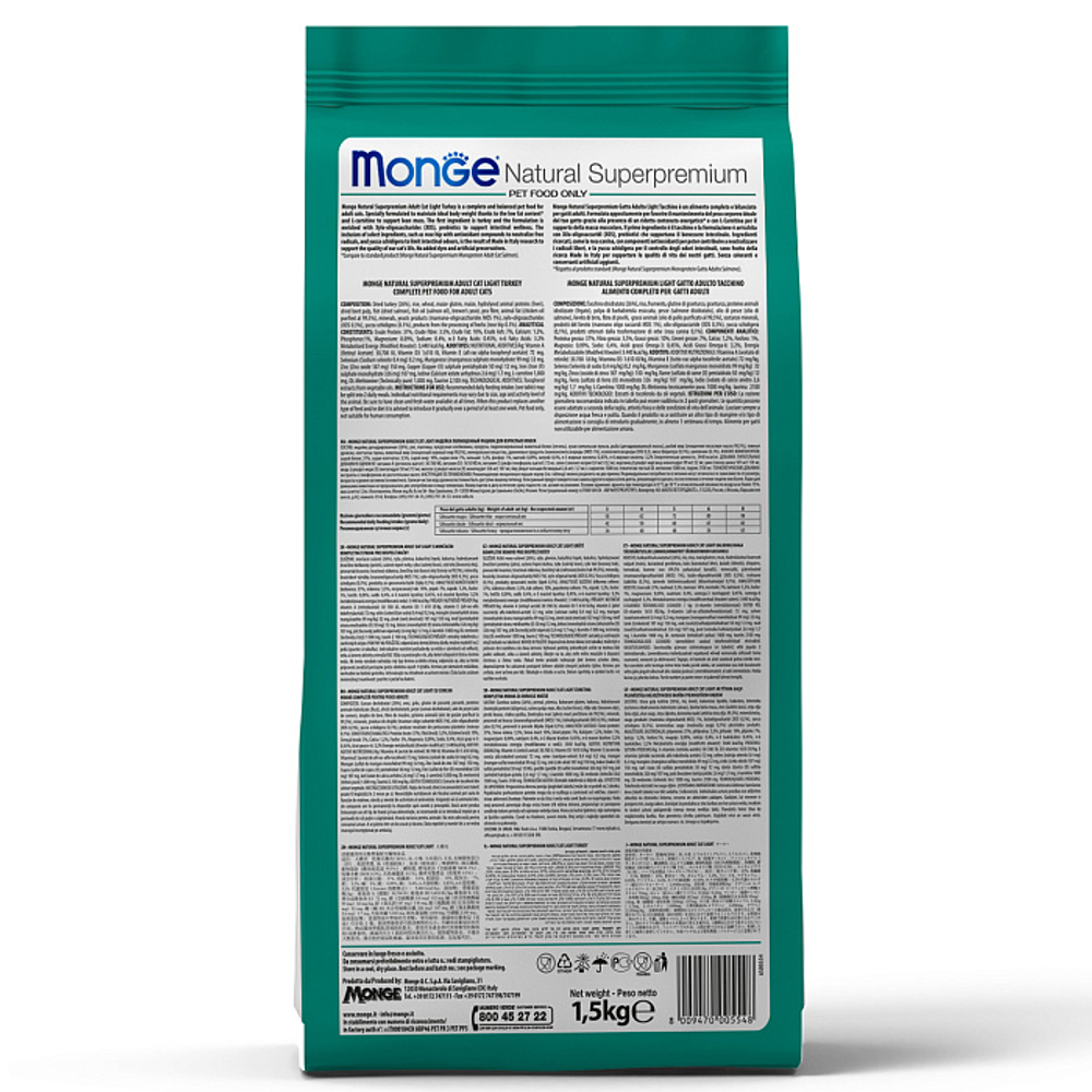 Сухой корм для кошек для выведения шерсти из курицы Monge Cat Daily Line Hairball 1,5кг