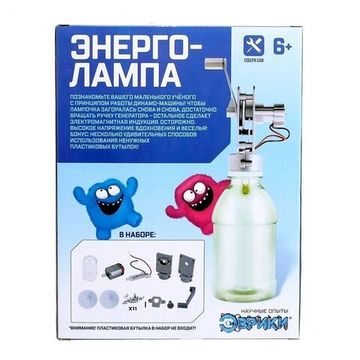 Набор для опытов "Энерголампа"