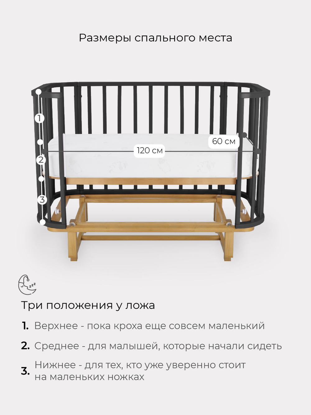 Кровать детская 120*60 RANT "SANDY" (арт.767) овальная/сьемное ограждение Moon Grey (2 кор)