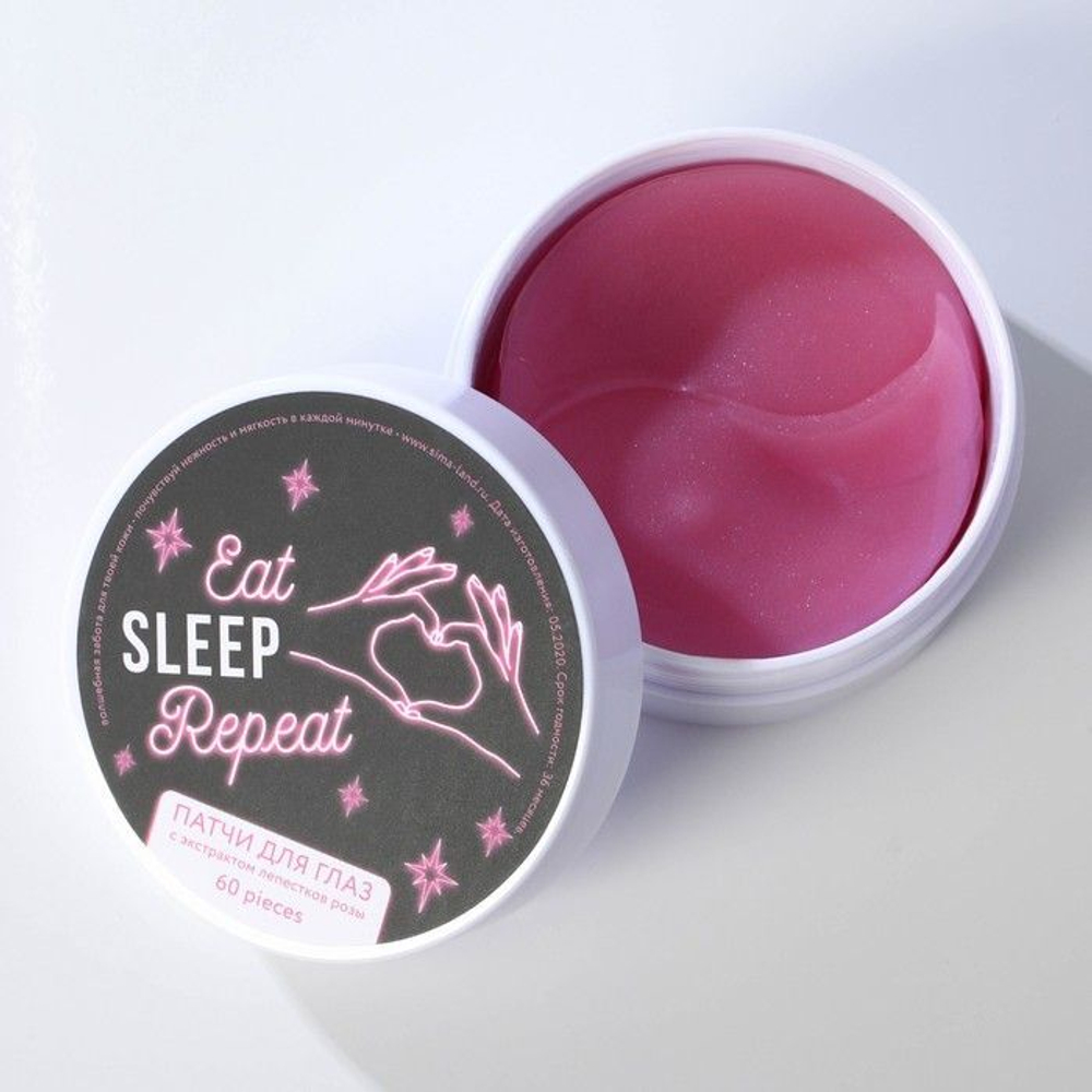 Патчи под глаза Like A Girlboss с экстрактом лепестков розы - 60 шт.