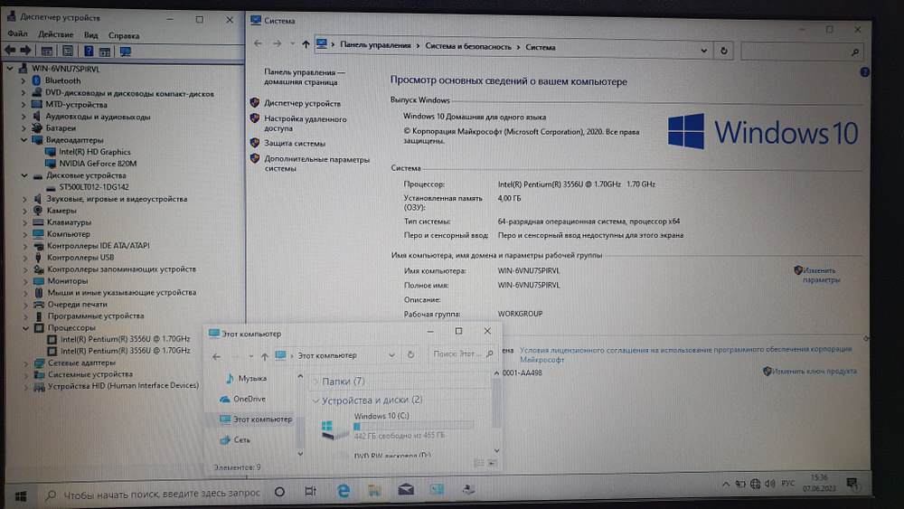 Ноутбук Acer Pentium/4Gb/820M 1Gb