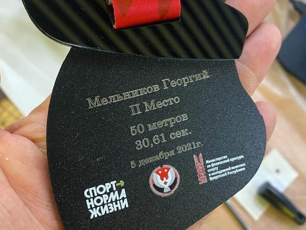Предзаказ Гравировки Медали