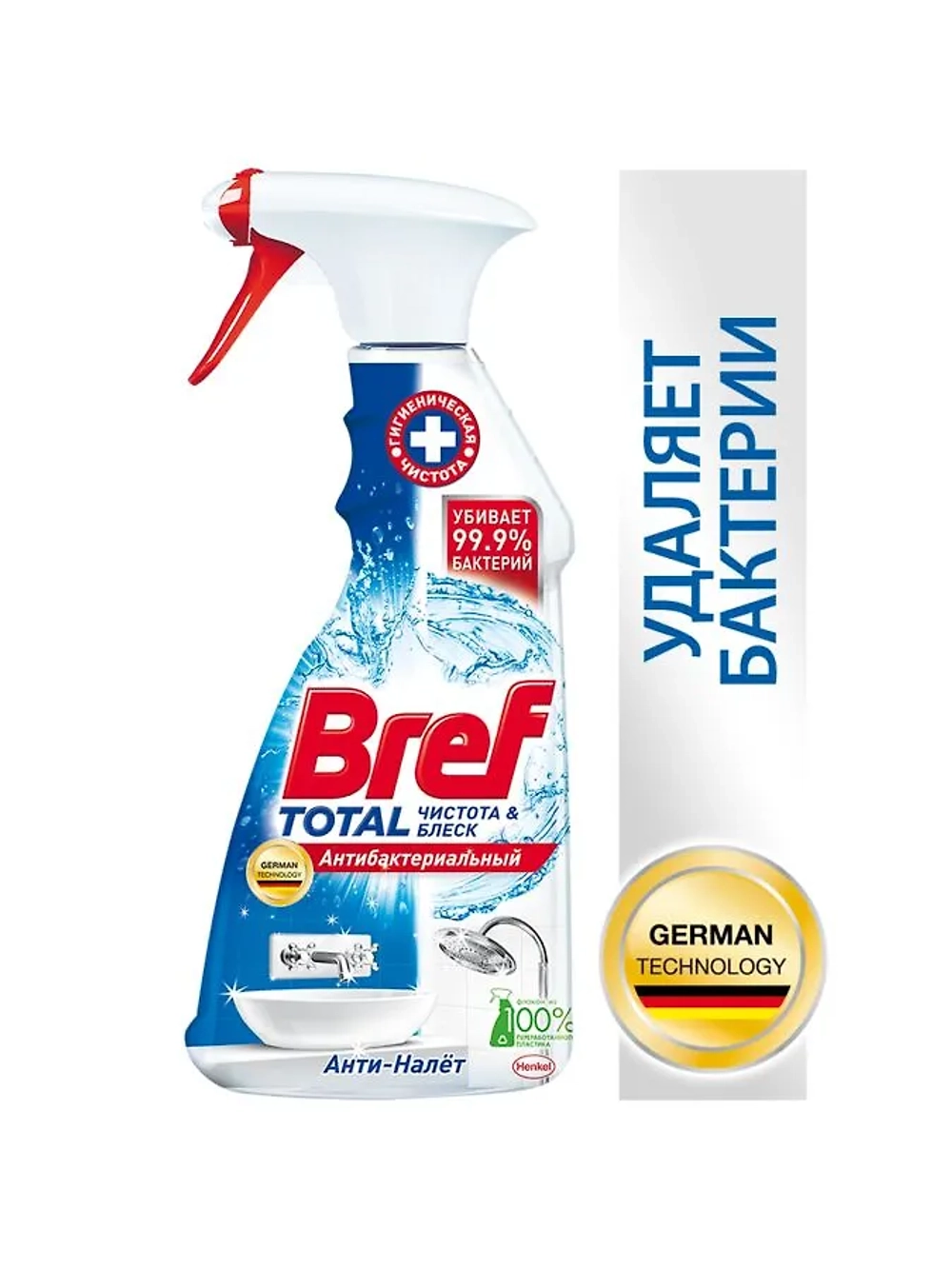 Чистящее средство для ванной и туалета Бреф Антибактериальный, 500мл