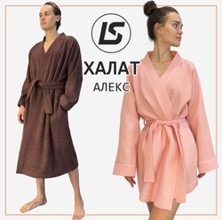 Халат АЛЕКС