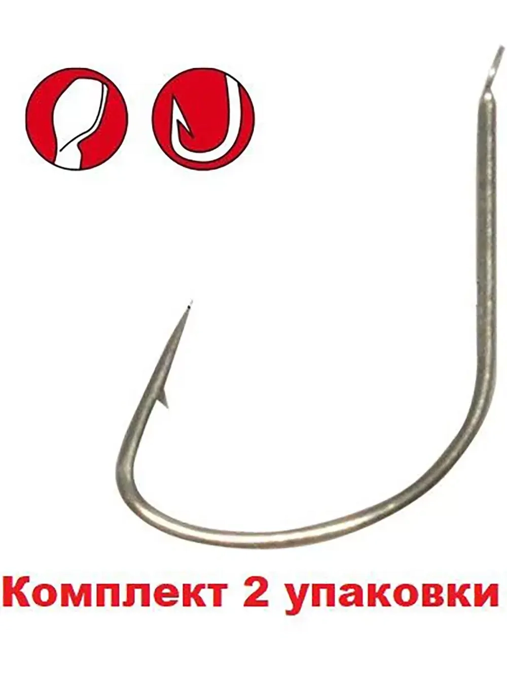 Крючок рыболовный G-Bait Caster №18 ( упк по 10шт)