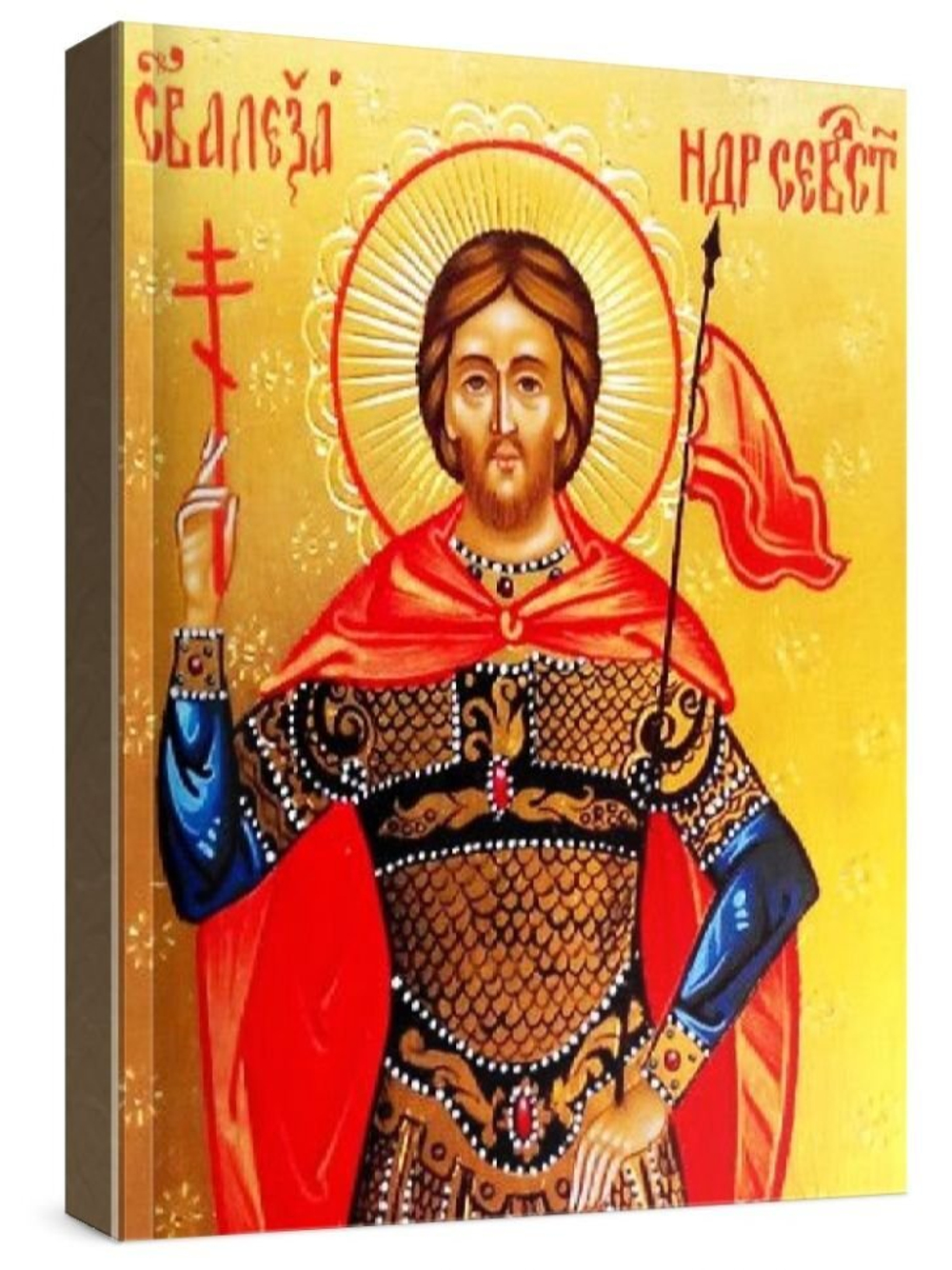 Александр Севастийский (рукописная икона)