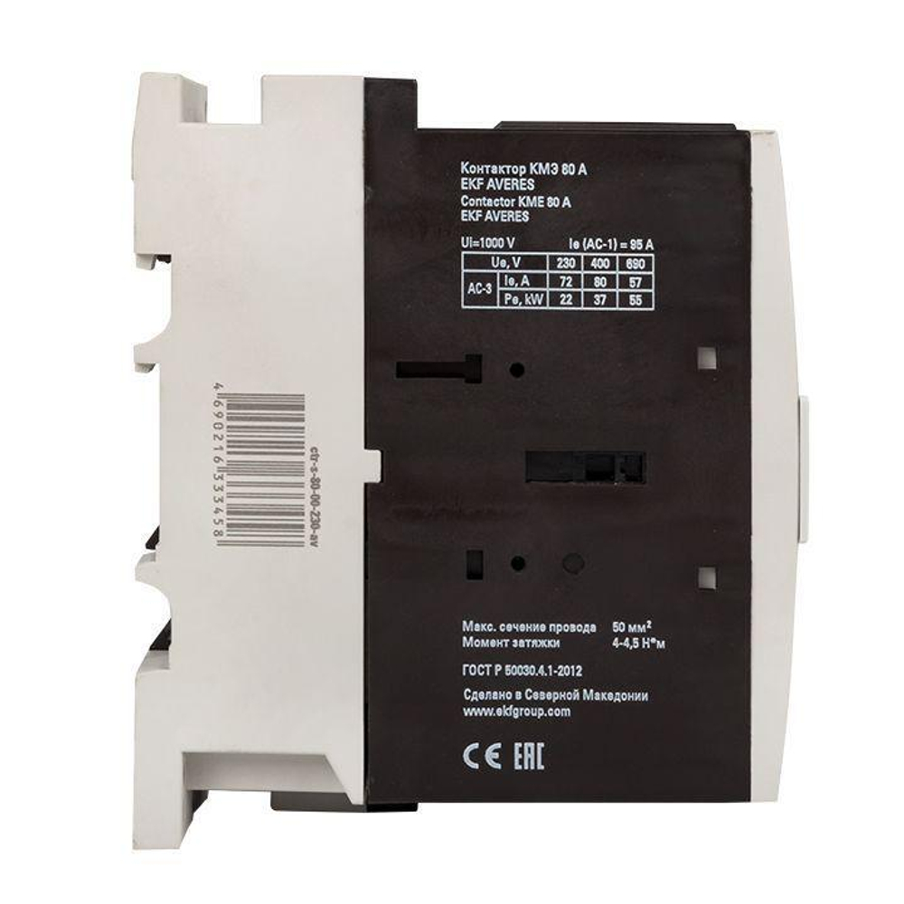 Контактор КМЭ 80А кат. 400В AC AVERES EKF ctr-s-80-00-400-av