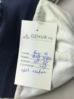 Шапка повседневная на 3/6 месяцев