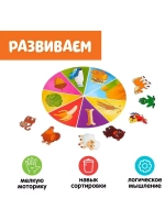 Игра с прищепками Животные
