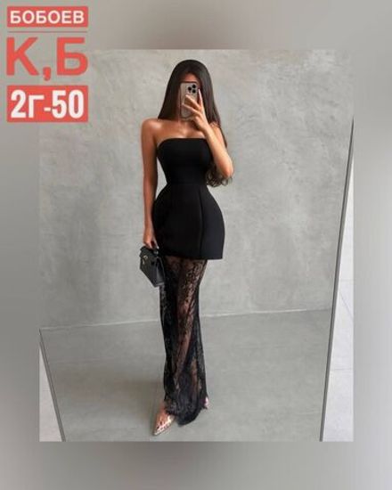 Костюм 7378089 Fabrika