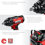 Гайковерт ударный аккумуляторный Зубр Мастер ГУЛ-410-41