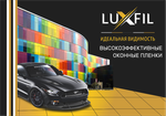 Каталог пленок LUXFIL для стекла