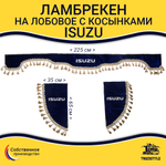 Ламбрекен с косынками Isuzu (флок, синий, бежевые кисточки)