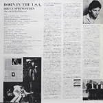 Bruce Springsteen / Born In The U.S.A. (LP)