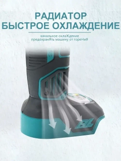 Болгарка аккумуляторная бесщеточная , УШМ 125 мм, плавный пуск с регулировкой до 11000 об/м, 800W, 2 АКБ и 1 ЗУ