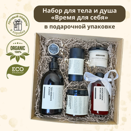 Наборы со свечами