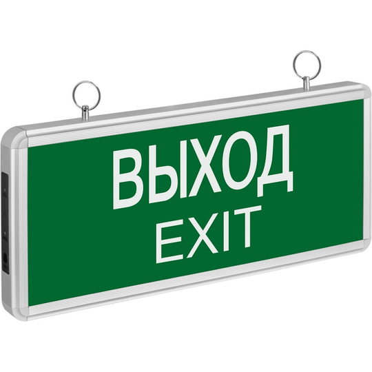 Светильник LED эвакуационный «Выход/EXIT» 3Вт 3ч одностор. NEF-01 Navigator 71355