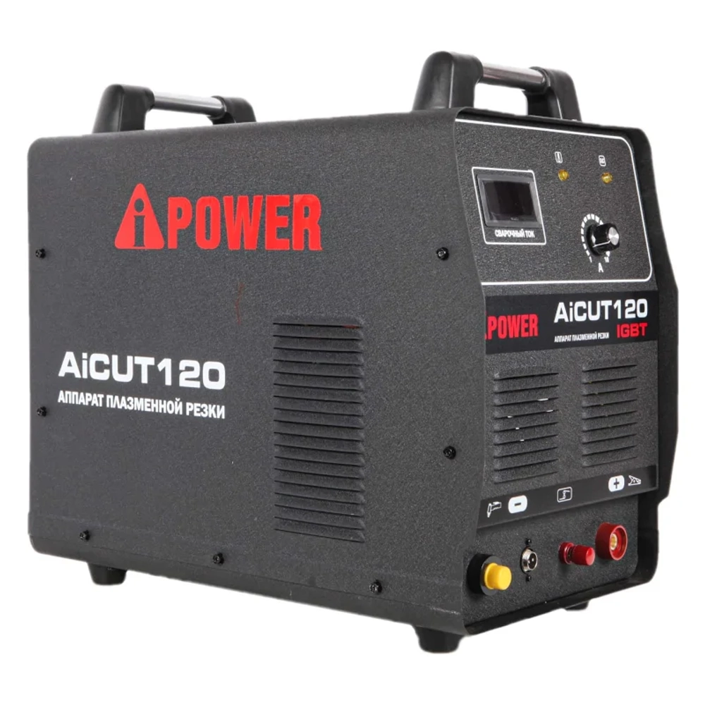 A-iPower AiCUT120 инверторный плазморез 63120