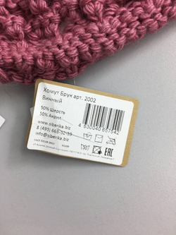 Снуд Siberika шерстяной, новый