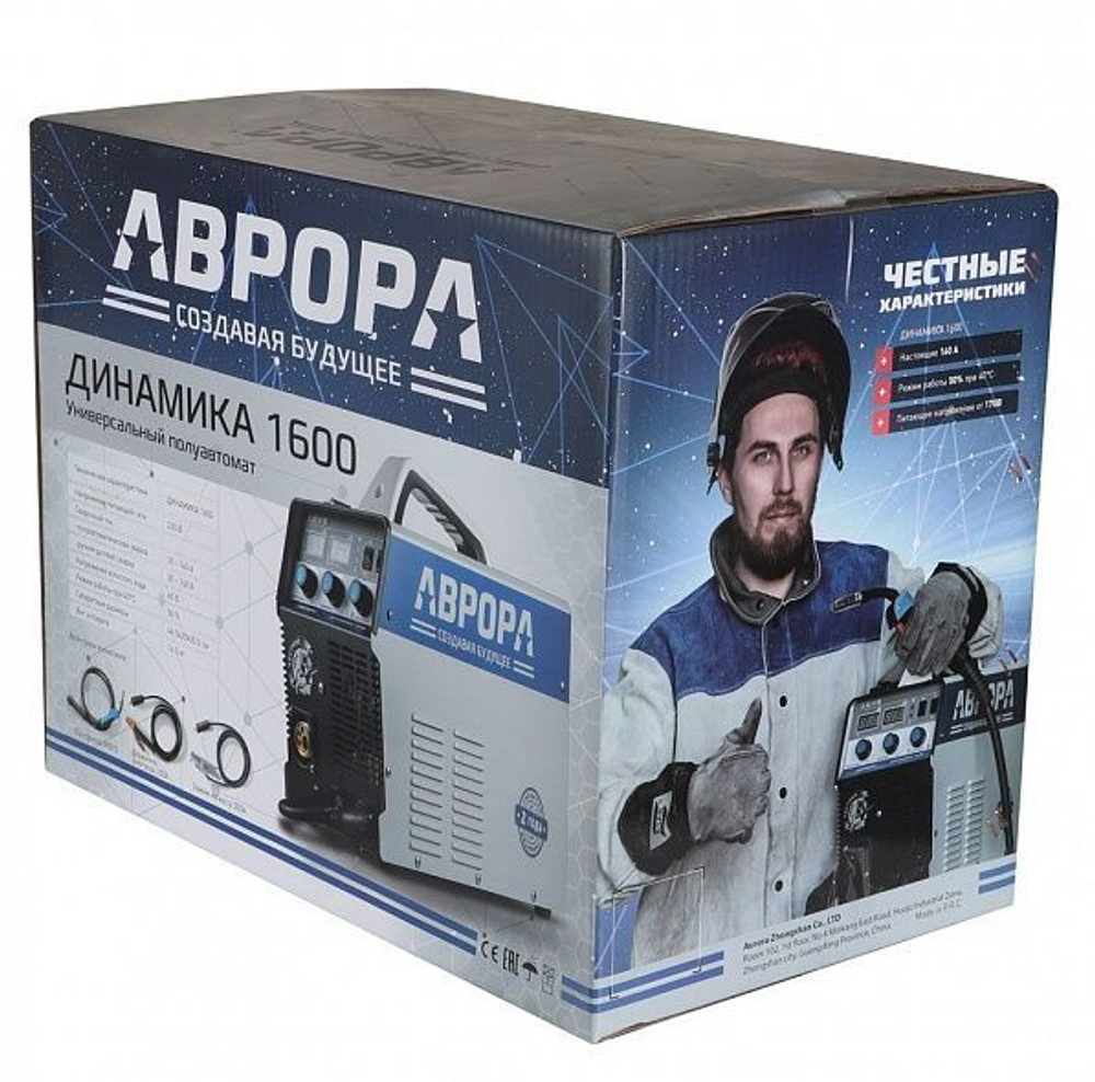 Сварочный полуавтомат Динамика 1600 /АВРОРА