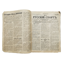 Журнал Русский спорт. Иллюстрированный журнал всех видов спорта. №4. 1914