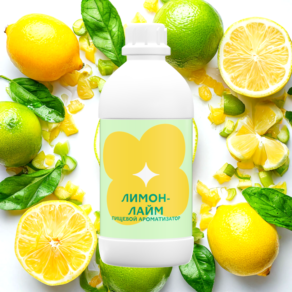 Ароматизатор пищевой Лимон-Лайм 25820