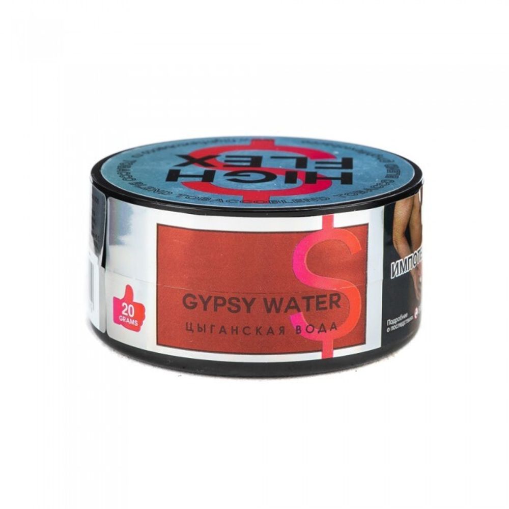 High Flex - Gypsy Water (100g)