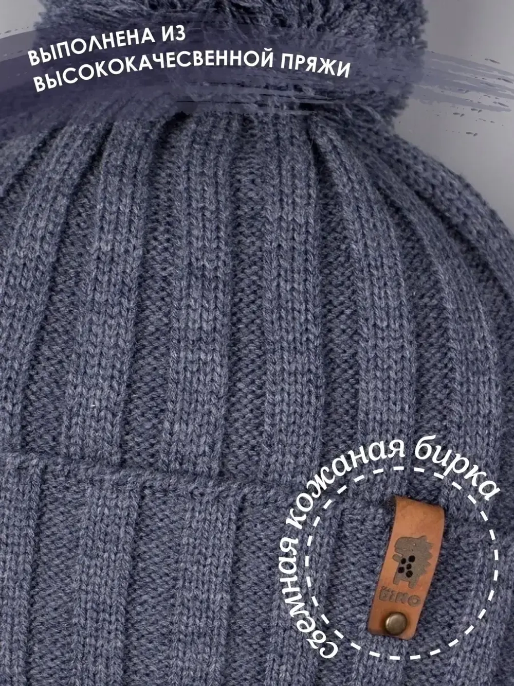 Шапка для мальчика осенняя на завязках