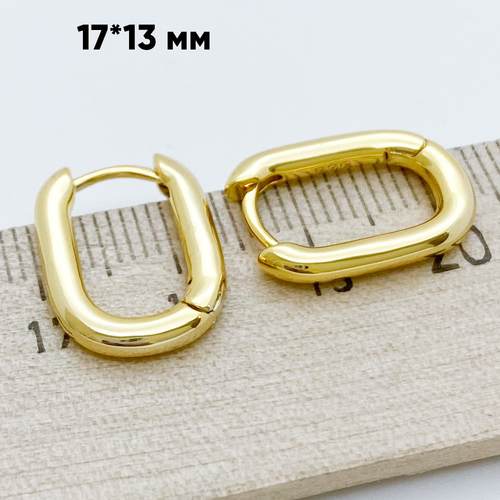 Швензы-кольца, позолота, размер 17*13 мм, цена за пару