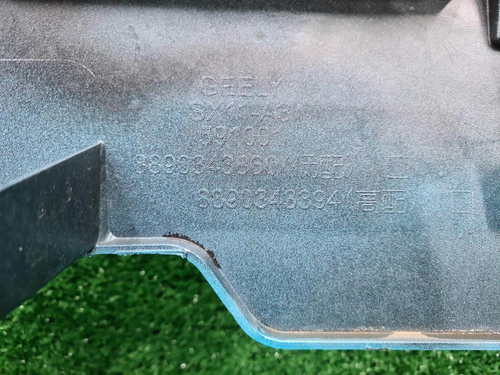 Бампер передний Geely Coolray (2023-н.в.)