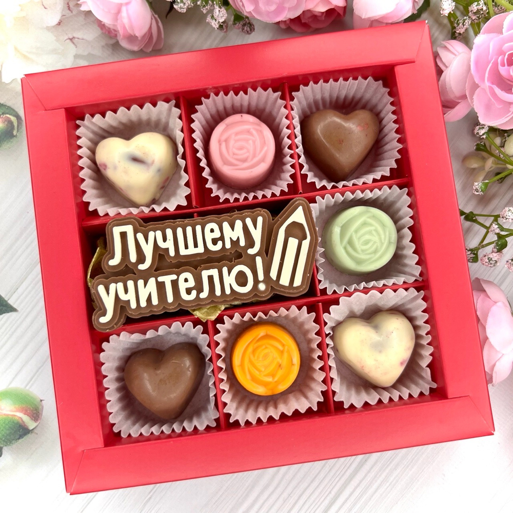 Шоколадный подарок "Лучшему учителю": шоколадка и 7 конфет