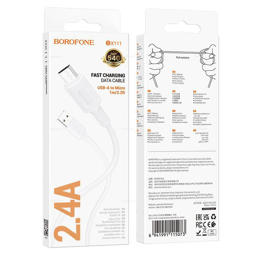 Кабель USB - Micro BOROFONE BX111 (белый) 1м