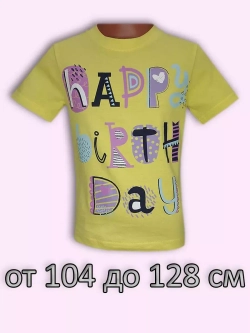 Футболка для садика и школы.девочка.набор 9 шт