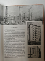 Каталог отделочных материалов и изделий в 8 книгах. Раздел пятый. Керамика