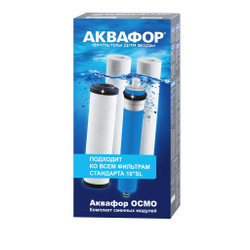 Комплект модулей Акваафор РР20-В510-03-РР5-ULP50