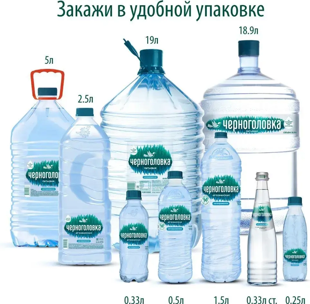 Вода негазированная Черноголовка артезианская, 6 шт х 1,5 л