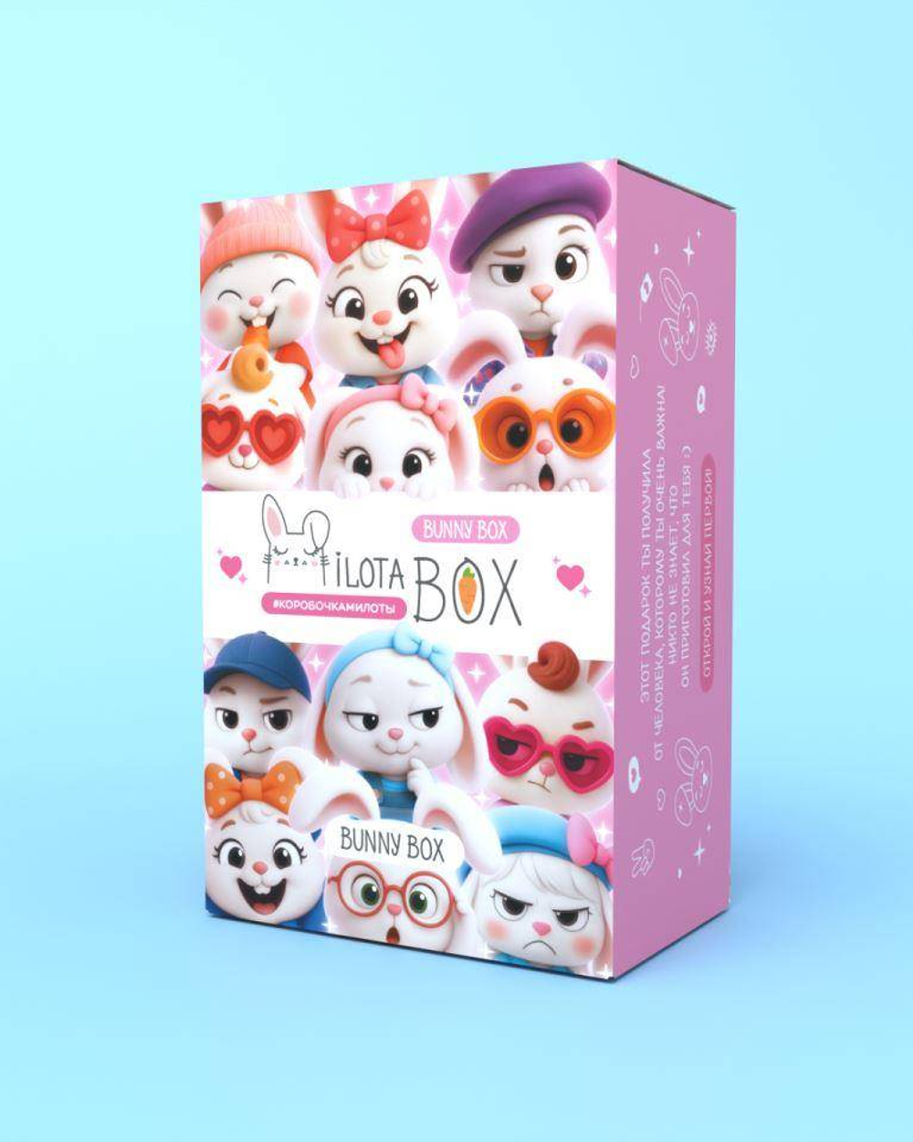 MilotaBox mini "Bunny Box"