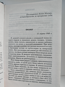 Клуб "Алиби"