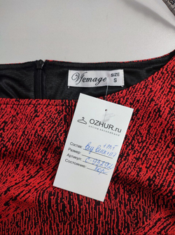 Платье Vfemage стильное 44 размер