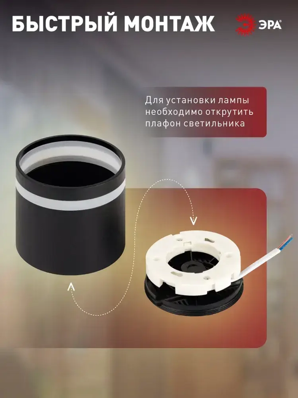 Светильник настенно-потолочный спот ЭРА TAURUS OL60 BK под лампу GX53 черный IP20